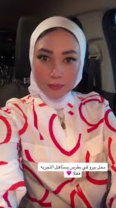 مطاعم مول طنطا