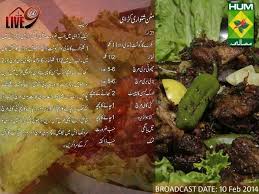 Mutton Shinwari Karahi Karahi Recipe Cooking Recipes In Urdu Mutton Recipes