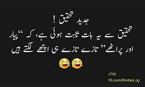 Pin By Diya On Funnn Very Funny Jokes Real Relationship Quotes Jokes Quotes