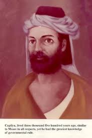 Oahspe: Book of The Arc of Bon eBook : Puissa, Vetta: Amazon.in: Books