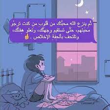 pin by اليزابيث on دعاء ecard meme memes art