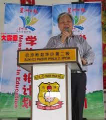 Sjk (c) pasir pinji 2, 31650 ipoh 巴沙彬如国民型华文小学第二校. Facebook
