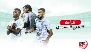 وقام الشناوي بنشر صورة عبر حسابه الشخصي على موقع التواصل الاجتماعي وتداول الصور والفيديوهات إنستجرام، أكد. Ù†Ø§Ù†Øª ÙŠØ´ÙƒÙˆ Ø§Ù„Ù†Ø§Ø¯ÙŠ Ø§Ù„Ø£Ù‡Ù„ÙŠ Ø§Ù„Ø³Ø¹ÙˆØ¯ÙŠ Ø³Ø¨ÙˆØ±Øª 360