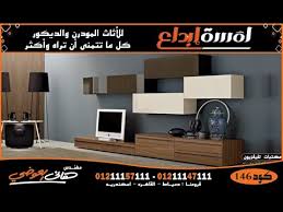 أشيك وأحدث كتالوج تصميمات مكتبات تلفزيون زان 2021 Modern Tv Library لمسة ابداع م هانى العوضى Youtube