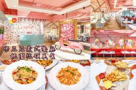 转换 usd 为 idr 货币: Le Niniæ¨‚å°¼å°¼ç¾©å¼é¤å»³ æ¡ƒåœ'çµ±é ˜ç¾Žé£Ÿ é¦¬å¡é¾è‰²ç³»æ–‡é'å°'å¥³é¢¨è¶…ç¾Ž å¥½åƒåˆå¥½æ‹ç¶²ç¾Žå¿…åŽ» æ„›ä¼¯ç‰¹åƒå–çŽ©æ¨‚å…¨è¨˜éŒ„