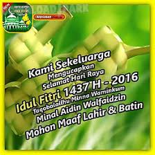 Pngtree has millions of free png, vectors and psd graphic resources for designers.| 6109206 Kartu Ucapan Lebaran 1437 H Android App Free Download In Apk