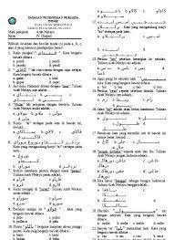 Download soal siap penilaian akhir semester (pas) jenjang sd/mi kelas 6 tema 6 s/d 9 semester 2 kurikulum 2013 tahun pelajaran 2018/2019. Soal Arab Melayu Kls 4 S 2 2012