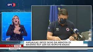 Αποκαλύφθηκε το τατουάζ του υφυπουργού. To Tatoyaz Toy Xardalia Me Thn Ellhnikh Shmaia Poy Trelane Tis Gynaikes