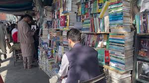 طالبان فروش ۴۰۰ عنوان کتاب را منع کردند | تلویزیون آمو