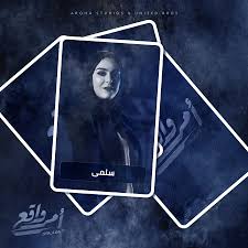 والفنانة نهى عابدين تزوجت من الفنان السورى حازم زيدان وأنجبت منه ولدا يدعى أيمن. Ù†Ù‡Ù‰ Ø¹Ø§Ø¨Ø¯ÙŠÙ† Ù…Ø¨Ø³ÙˆØ·Ø© Ø¥Ù† Ø§Ù„Ø¬Ù…Ù‡ÙˆØ± Ù…Ø§Ø¹Ø±ÙÙ†ÙŠØ´ ÙˆØ£Ù†Ø§ Ø¨Ø§Ù„Ø­Ø¬Ø§Ø¨ ÙÙ‰ Ø£Ù…Ø± ÙˆØ§Ù‚Ø¹ Ø¹ÙŠÙ†