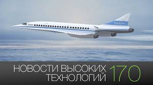 Новости Западной Армении