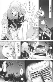 知り合ったばかりのナンパ師と行きずりでホテルでヤッちゃう黒髪お姉さん…積極的に求める彼女は騎乗位や正常位でヤりまくる | エロ漫画・エロ同人誌｜俺のエロ 本