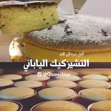 كود الاعلان Z2t3nwf معلومات عن الإعلان لأول مره في قطر التشيزكيك الياباني Instagram Qumeshtor Food Breakfast Muffin
