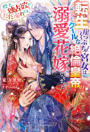 すずくらはるの作品一覧 | U-NEXT 31日間無料トライアル