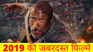 Check out the list of top 20 hollywood movies of 2019 along with movie review, box office collection, story, cast and crew by times of india. Top 5 Hollywood Movies In Hindi Of 2019 Part 2 With Download Link Youtube