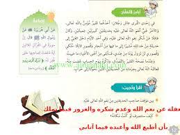 All hglg11 stock technical studies are available in different time frames. Ø³Ø¨ÙŠÙ„ Ø§Ù„Ù‡Ø¯Ø§ÙŠØ© Ø³ÙˆØ±Ø© Ø§Ù„Ù…Ù„Ùƒ 1 14 Ø§Ù„ØµÙ Ø§Ù„Ø³Ø§Ø¯Ø³ ØªØ±Ø¨ÙŠØ© Ø§Ø³Ù„Ø§Ù…ÙŠØ© Ø§Ù„ÙØµÙ„ Ø§Ù„Ø«Ø§Ù„Ø« 2017 2018 Ø§Ù„Ù…Ù†Ø§Ù‡Ø¬ Ø§Ù„Ø¥Ù…Ø§Ø±Ø§ØªÙŠØ©