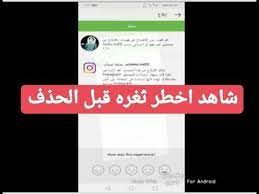 We did not find results for: Ø«ØºØ±Ø§Øª ØªÙ‡ÙƒÙŠØ± Ø­Ø³Ø§Ø¨ Ø§Ù†Ø³ØªÙ‚Ø±Ø§Ù…