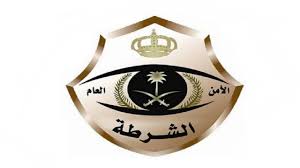 اعلنت المديرية العامة للأمن العام في بيان،عن تمديد مهلة إستقبال طلبات تنظيم أو تجديد تفاويض الدخول الى مباني ومقار الأمن العام ابتداء من تاريخ 12/ 02/ 2021 ولغاية تاريخ 12/ 03/ 2021. Ø±Ø§Ø¨Ø· Ø§Ø³ØªØ¹Ù„Ø§Ù… Ù…Ù†Ø³ÙˆØ¨ÙŠ Ø§Ù„Ø£Ù…Ù† Ø§Ù„Ø¹Ø§Ù… 1442 Ø£Ø®Ø¨Ø§Ø± Ø§Ù„Ø³Ø¹ÙˆØ¯ÙŠØ©