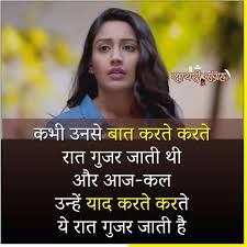 Check spelling or type a new query. Broken Heart Hindi Quotes Dosti Shayari Broken Heart