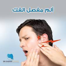 Sherif El Bana (@drsherif_elbana) • Instagram photos and videos