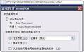 “通过Struts2下载ftp图片文件，图片花屏。不知道怎么回事”的图片搜索结果