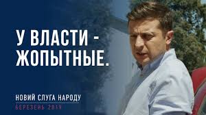 Єрмак став першим українським чиновником, який підписав спільний документ із терористами, - Седлецька - Цензор.НЕТ 4315