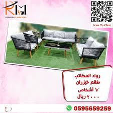 طقم خيزران Coffee Table Home Decor Decor