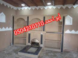 ديكورات مشبات مودرن home decor decals decor home decor