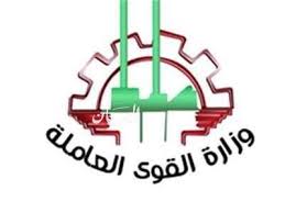 سعفان إجازة عيد الفطر 5 أيام للعاملين في القطاع الخاص جريدة البيان