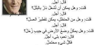 قصيدة نهج البردة لأحمد شوقي. Ù‚ØµØ§Ø¦Ø¯ ØºØ²Ù„ ÙØ§Ø­Ø´ Ù…Ù„Ø¹ÙˆÙ† ØªÙˆÙŠØªØ±