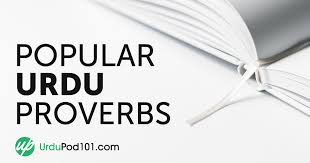 Discover and share family betrayal quotes and sayings. Learn Urdu Archives Urdupod101 Com Blog