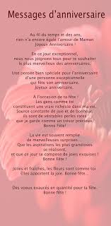 Cliquer Ici Http Www Pinterest Com Jbraultphoto Mes Cartes My Cards Pour Choisir Une Carte A L Interieur De Laquelle Vous Pourrez Ecri Avec Images Message Anniversaire