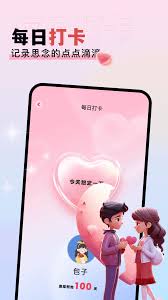 香香腐宅boylove1.4下载安装_香香腐宅boylove老旧历史版本下载_25PP