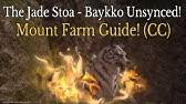 Shinryu's domain extreme trial guide:: Ffxiv Shinryu Extreme Unsynced Mount Farm Guide Cc Youtube