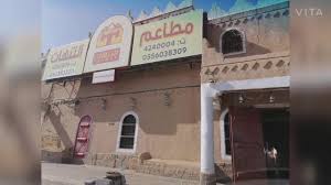 مطعم التنهات حي السويدي Youtube