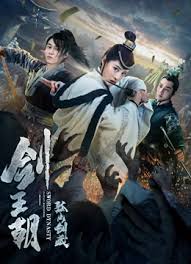 Namun pertarungan tersebut telah merenggut nyawa cheong myeong sendiri beserta seluruh sekte hwasan. Secluded Swordsman In The Desert Watch Online Iqiyi