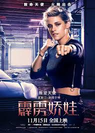 Kristen stewart, naomi scott, and ella balinska are working for the mysterious charles an entertaining plot, impressive script, fantastic cast, and awesomely shot action make charlie's angels one of the most unexpectedly fun films of the year. Interviews With Kristen Stewart Naomi Scott And Ella Balinska On Charlie S Angels Blackfilm Com Black Movies Television And Theatre News