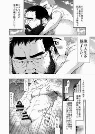 Takaku Nozomu 高玖のぞむ Neyukidou 根雪堂 羆 –ヒグマ– 10 - Read Bara Manga Online