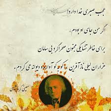 Image result for ?عجب صبری خدا دارد?‎