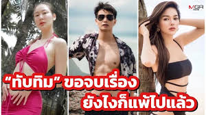 Jul 04, 2021 · เรียกว่าไม่เคยทำให้แฟนๆผิดหวังเลยสักครั้ง สำหรับสาวกวาง วรรณปิยะ ออมสินนพกุล หรือ กวาง เดอะเฟซ ที่ไปเที่ยวกี่ครั้งก็ไม่เคยทำให้แฟนๆต้อง. V3z Sxglwgzwdm