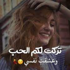 Download صور كبرياء انثى غرور وثقه بالنفس apk android game for free to your android phone. ØµÙˆØ± Ø¨Ù†Ø§Øª Ù…ÙƒØªÙˆØ¨ Ø¹Ù„ÙŠÙ‡Ø§ ÙƒÙ„Ø§Ù… ÙƒØ¨Ø±ÙŠØ§Ø¡ ØµÙˆØ± Ø¨Ù†Ø§Øª2020 Ø¹Ø¨Ø§Ø±Ø§Øª ØºØ±ÙˆØ± Ù†Ø¬ÙˆÙ… Ø³ÙˆØ±ÙŠØ©