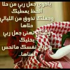 ما اصعب هالاحساس لما حبيبك يوعدك. ØµÙˆØ± Ø¹ØªØ§Ø¨ Ø®Ù„ÙŠØ¬ÙŠÙ‡ Ø§Ø¬Ù…Ù„ Ø¹Ø¨Ø§Ø±Ø§Øª Ø§Ù„Ø¹ØªØ§Ø¨ Ø§Ù„Ø®Ù„ÙŠØ¬ÙŠØ© Ø§Ø­Ø§Ø³ÙŠØ³ Ø¨Ø±ÙŠØ¦Ø©