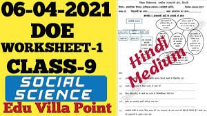 Kunci jawaban kunci jawaban pr bahasa inggris kelas xi pdf. Class 10 Math Assessment Worksheet 1 27 07 2021 Hindi Medium Class 10 Math Edu Villa Point Youtube