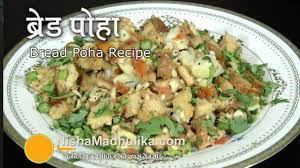Bread Poha Veg Bread Poha Recipe Nishamadhulika Com