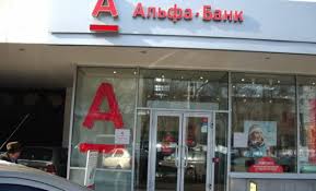 For russia to have a successful market economy, a viable banking sector is essential. Major Russian Banks Attacked By Powerful Iot Devices Focused Botnet