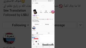 Spyzie هو تطبيقٌ موثوقٌ لاختراق كلمات سر الانستقرام ومراقبة الحسابات. ØªÙ‡ÙƒÙŠØ± Ø­Ø³Ø§Ø¨Ø§Øª Ø§Ù†Ø³ØªØ§