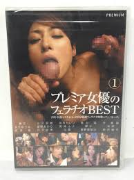日本代購代標第一品牌【樂淘letao】－GY-777 DVD 未開封 セル版 プレミア女優のフェラチオBEST 1  穂花.小沢菜穂.如月カレン.神谷姫.叶樹梨.水元ゆうな.星野あかり.美神ルナ.寧々