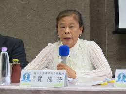 Image result for 賀德芬 蔡英文