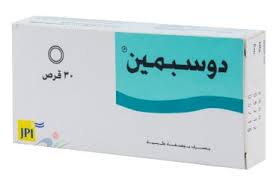 Mebeverine is used to alleviate some of the symptoms of irritable bowel syndrome (ibs) and related conditions; Ø¯ÙˆØ§Ø¡ Ø¯ÙˆØ³Ø¨Ù…ÙŠÙ† Duspamen Ù„Ø¹Ù„Ø§Ø¬ Ù…ØªÙ„Ø§Ø²Ù…Ø© Ø§Ù„Ù‚ÙˆÙ„ÙˆÙ† Ø§Ù„Ø¹ØµØ¨ÙŠ Ø§ÙØ¶Ù„ Ø§Ø¬Ø§Ø¨Ø©