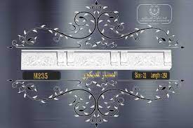 Maybe you would like to learn more about one of these? Ø§Ù„ÙƒØ§Ø¨ÙˆÙ„ÙŠ Ø¨ÙŠÙƒÙˆÙ† Ø¹Ø¨Ø§Ø±Ø© Ø¹Ù† Ø´ÙƒÙ„ Ù…Ù† Ø§Ù„Ø¬Ø¨Ø³ ÙƒØ±Ø§Ù†ÙŠØ´ Ø¬Ø¨Ø³ Ø§Ù„Ù…Ù…ØªØ§Ø² Facebook